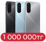 Samsung подарок
